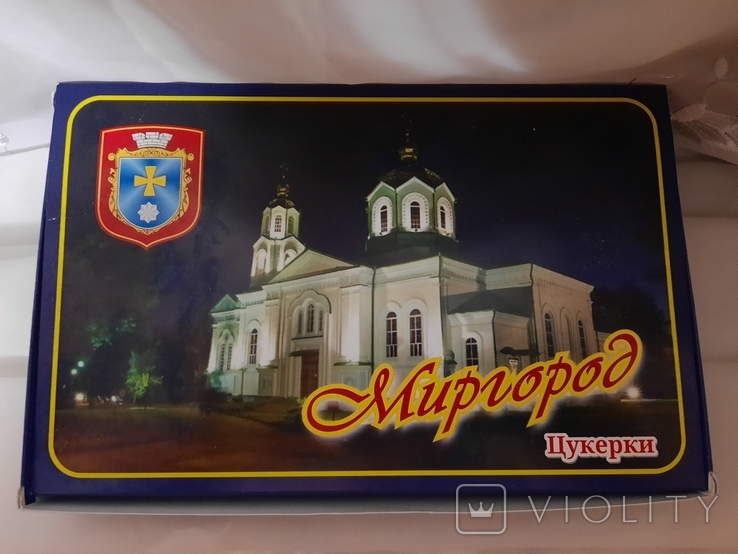 Коробка с Миргорода, фото №2