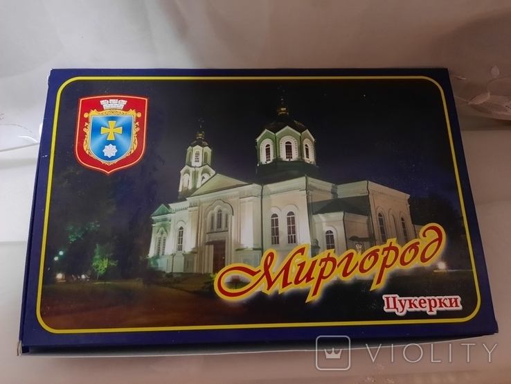 Коробка с Миргорода, фото №5