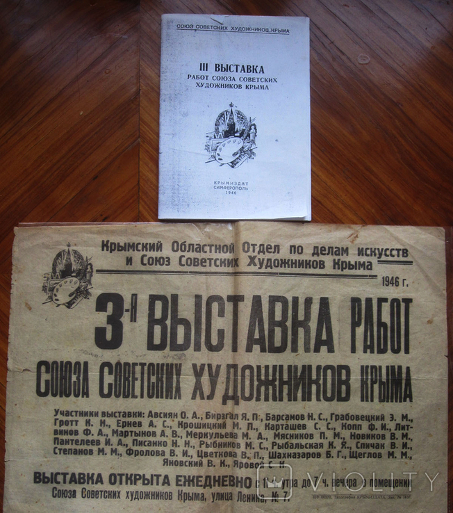 Гротт Константин Николаевич. Перед экзаменом(1948), фото №7