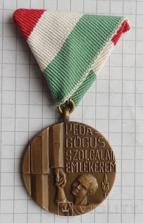 Венгрия медаль за педагогическую службу.
