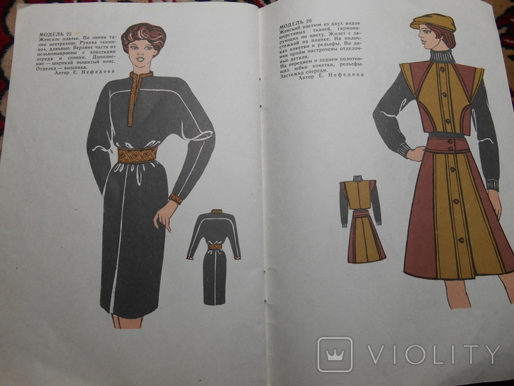 Женская мода 1930 года  Vintage fashion 1930s, Retro fashion, Vintage  fashion