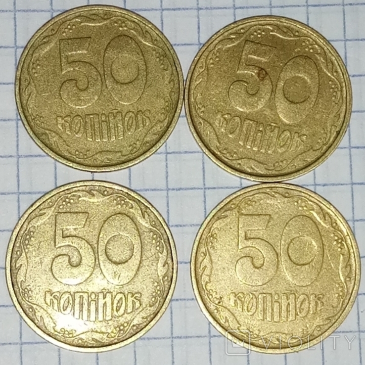 50 копеек 1992г 1АГм, фото №3