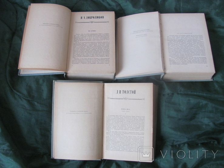 Русские очерки 1956 г. ІІІ Тома. В 3-х томах., фото №5