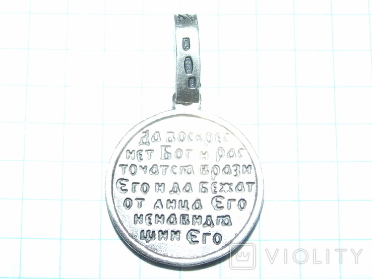 Ладанка с молитвой (золото и серебро, вес 4,07 грамм), фото №8