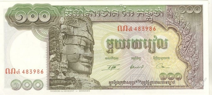 Камбоджа 100 риэлей, фото №2