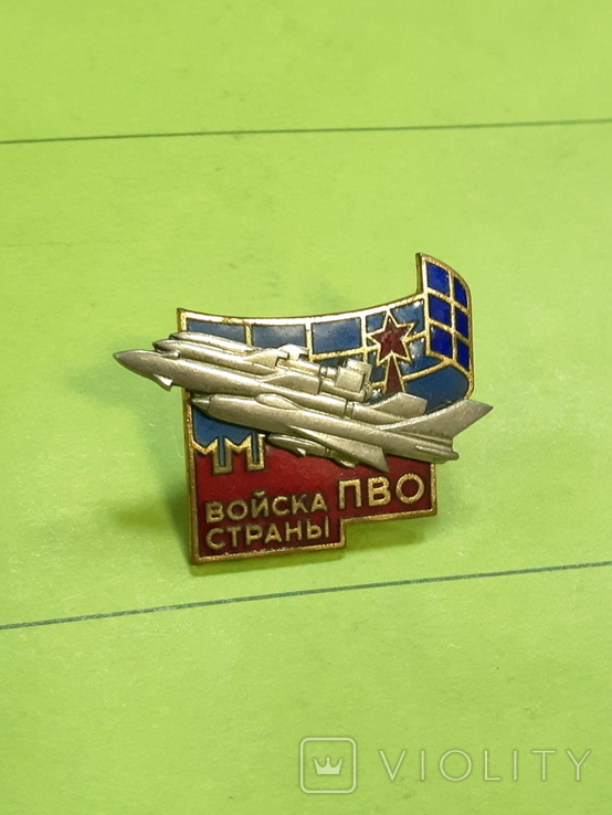 Знак "Войска ПВО Страны" клеймо: ЛМД тяжелый металл, на закрутке, фото №2