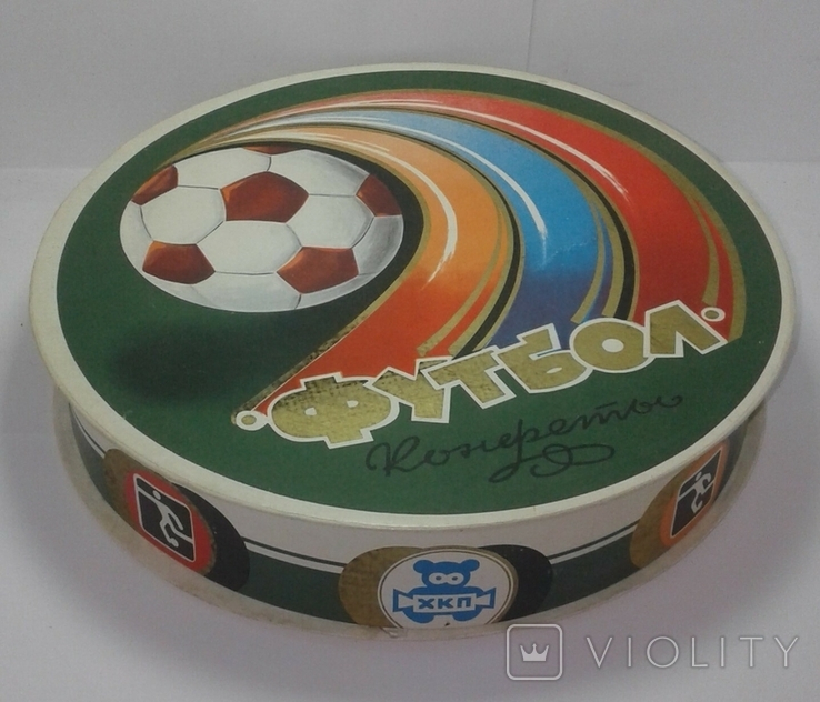 Коробка от конфет "Футбол" ХКП 1987 год