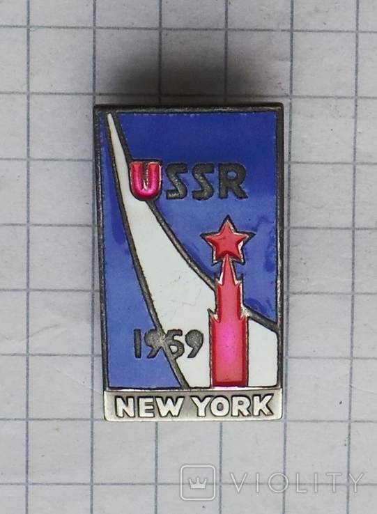 Космос Нью Йорк 1959