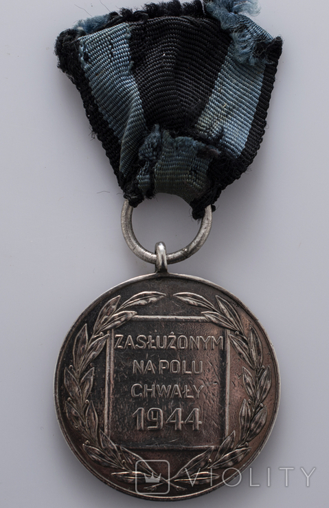 Медаль "Заслуженим на полі хвали"
