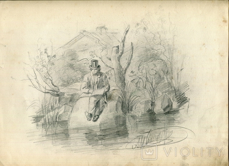 А.Х.Швайкевич Полтава Одесса 1860 годы это он на рисунке