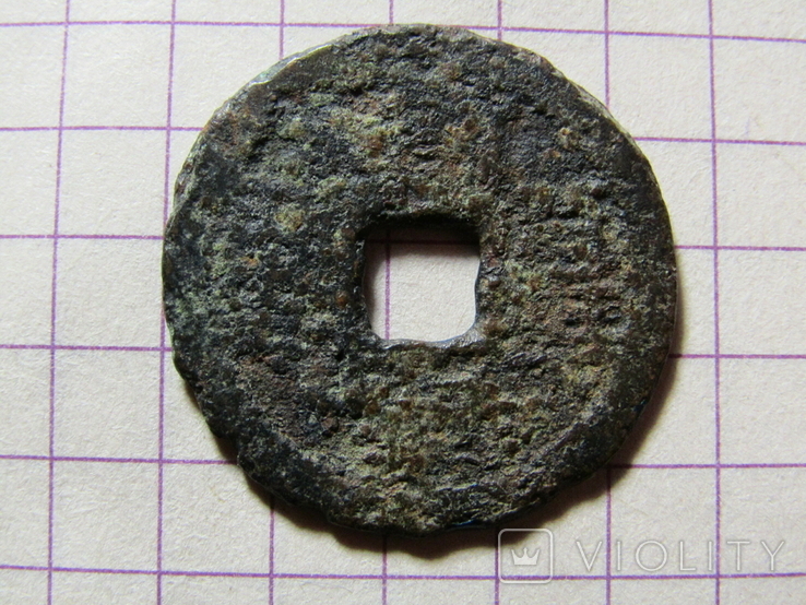 Монета Китая, фото №2