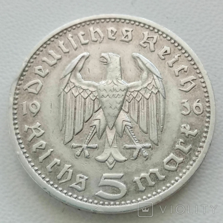 Германия 5 марок 1936 года