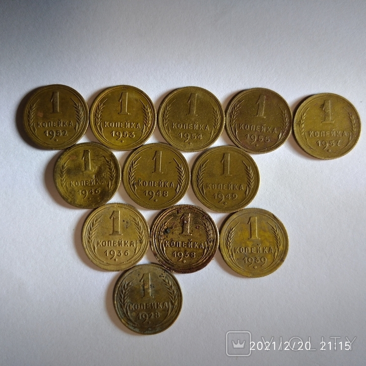 12 монет СССР, фото №11
