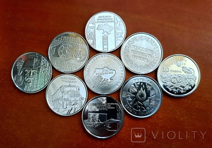 10 грн гривень 2018 2019 2020 повітряні сили Флот Киборги та всі інш цинкові монети в лоті, фото №3