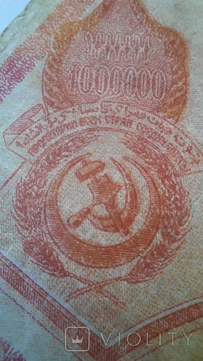 Азербайджан 1 миллион рублей 1922 год, фото №4