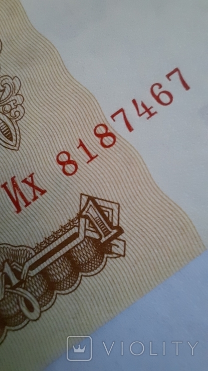 1 рубль СССР 1961 год 16шт, фото №3