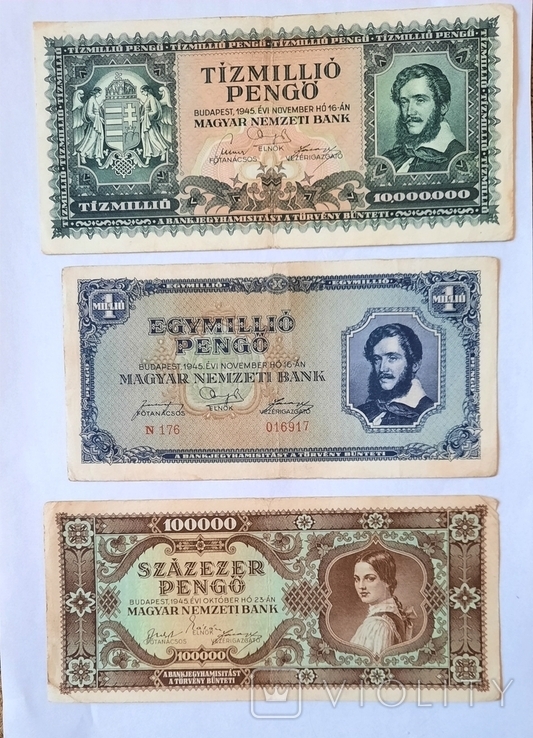 Пенго и милипенго (16 шт) с 1930-1946год, фото №6