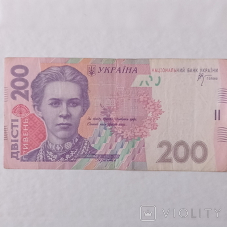 200 грн. 2007р. ЗЕ 454 0000, фото №3