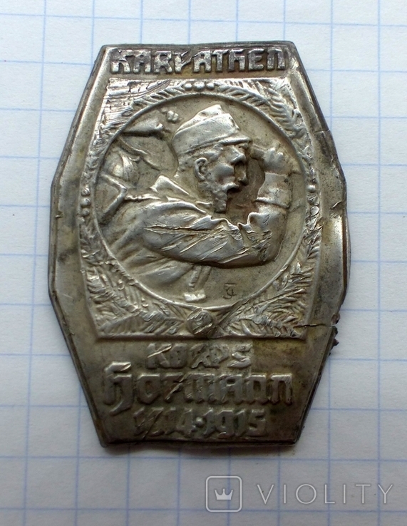 Каппен "корпус Хоффмана, 1914-15 гг (Срібло)
