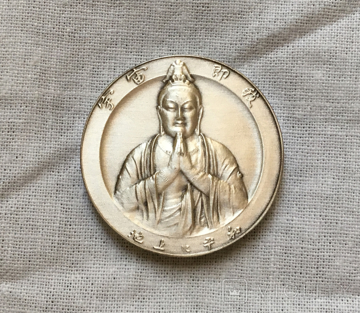 Медали Япония серебро бронза футляры, фото №5