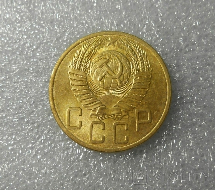 5 копійок 1953 року, фото №5