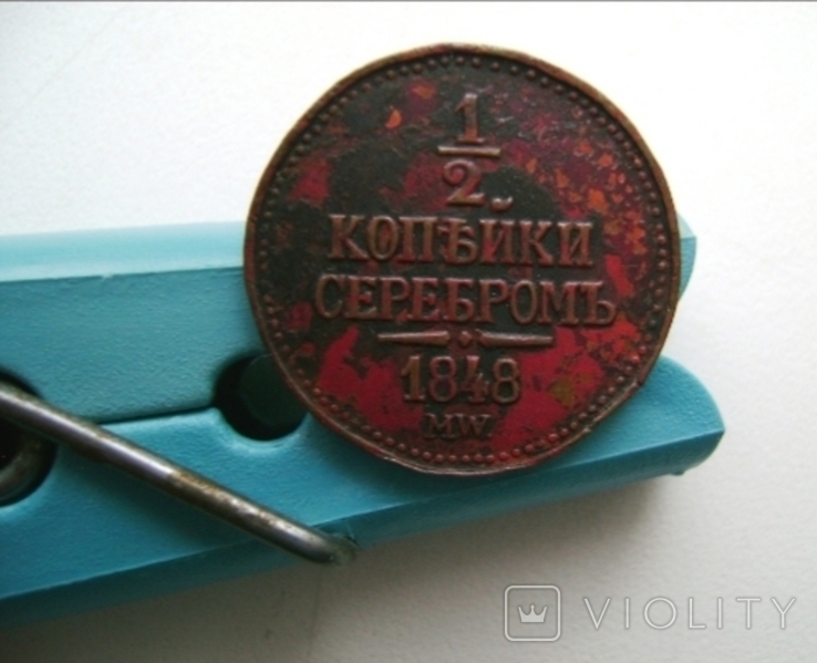 Монета 1/2 серебром Варшавского монетного двора, Копия, фото №8