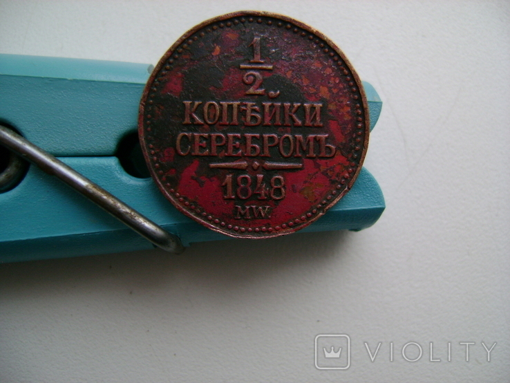 Монета 1/2 серебром Варшавского монетного двора, Копия, фото №10
