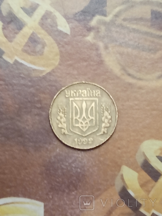 25 коп 1992 поворот 180*, фото №9