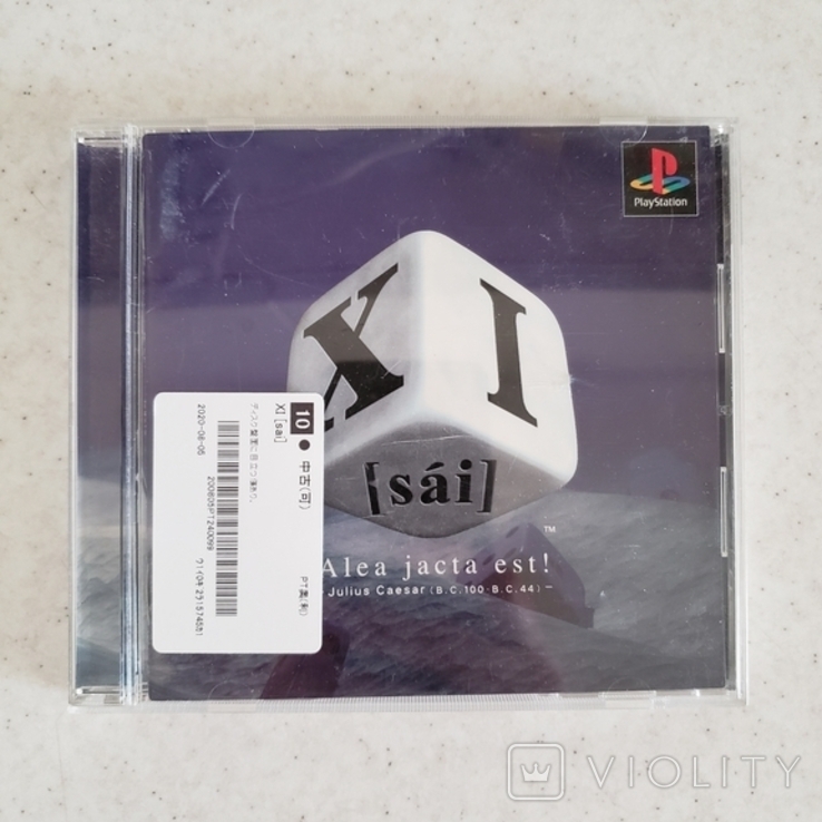 XI (PS1, NTSC-J)