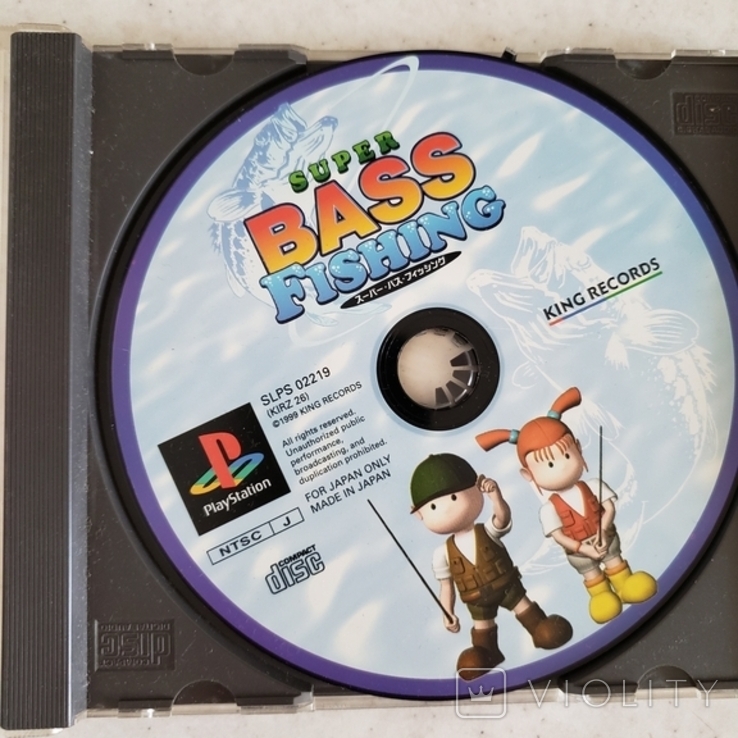 Super Bass Fishing (PS1, NTSC-J)