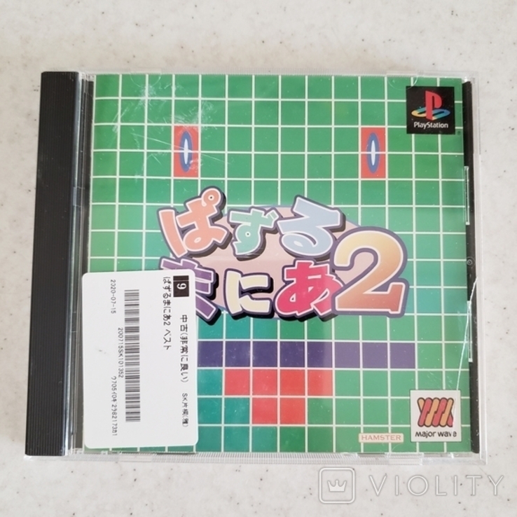 Puzzle Mania 2 (PS1, NTSC-J)