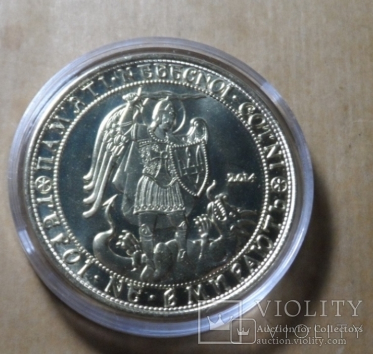 Небесна Сотня памятна монета Украина жетон 2014 Небесная латунь