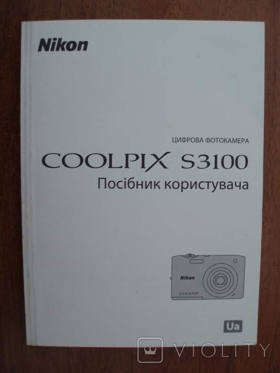 Nikon Coolpix S3100 Инструкция руководство на украинском, photo number 2