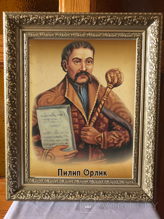 Portrait ''PYLYP ORLYK with mace''. Reproduction