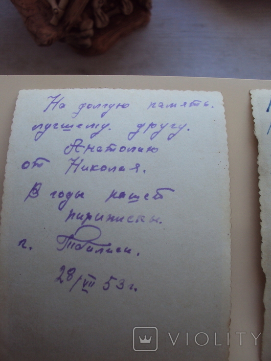 Старые фото., фото №11