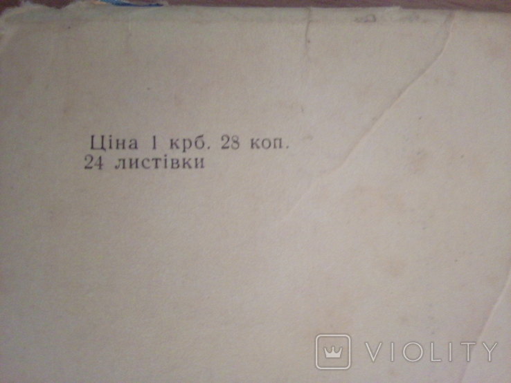 Курорт Ялта, набор 24 открытки, изд. Мистецтво, 1974г, фото №4