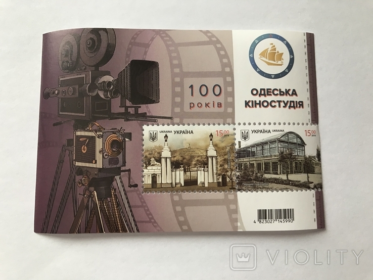 Одеська кіностудія 2019