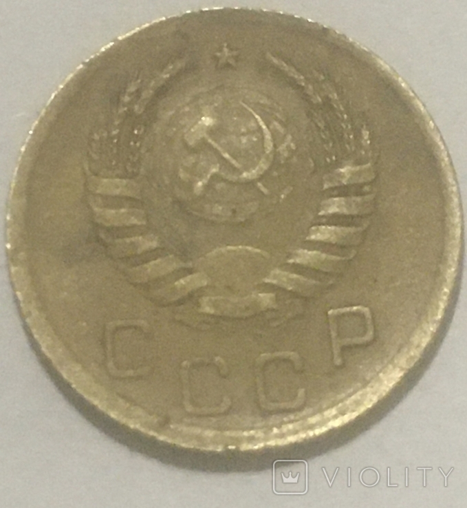 1 копейка 1941, фото №3