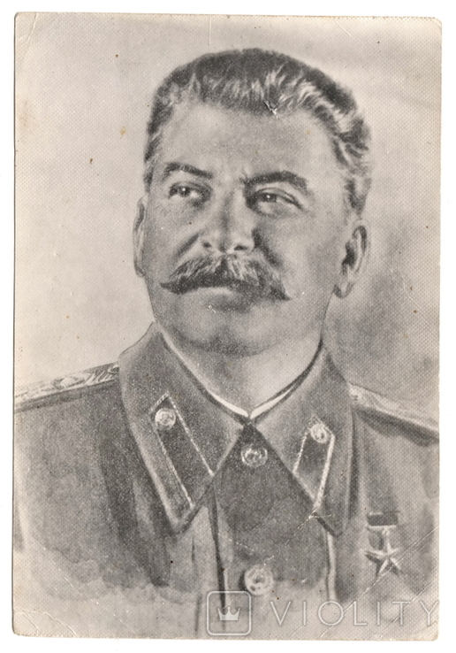 Самиздат Сталин
