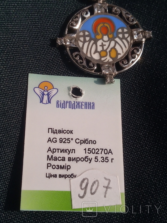 Підвіска Ангел Хранитель срібло 925, фото №4