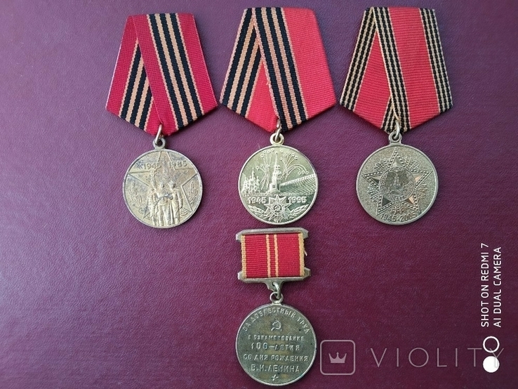 Медали СССР, фото №2