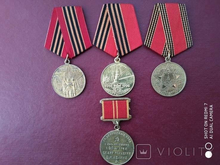 Медали СССР, фото №3