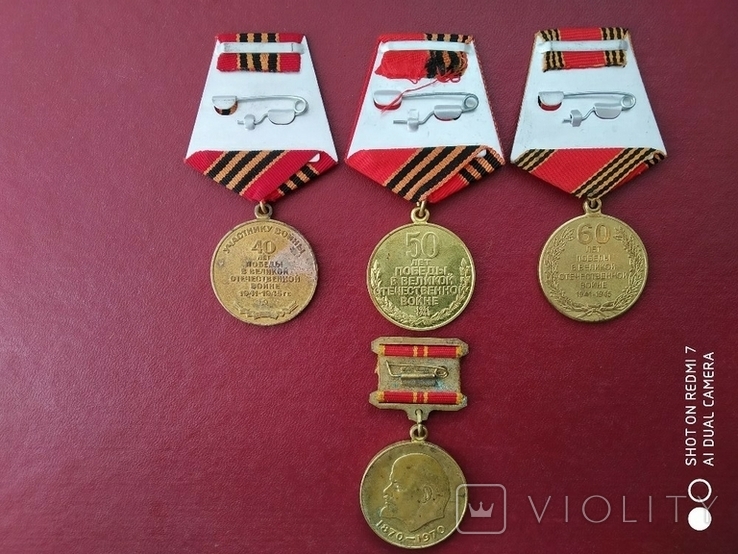 Медали СССР, фото №4