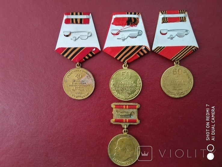 Медали СССР, фото №5