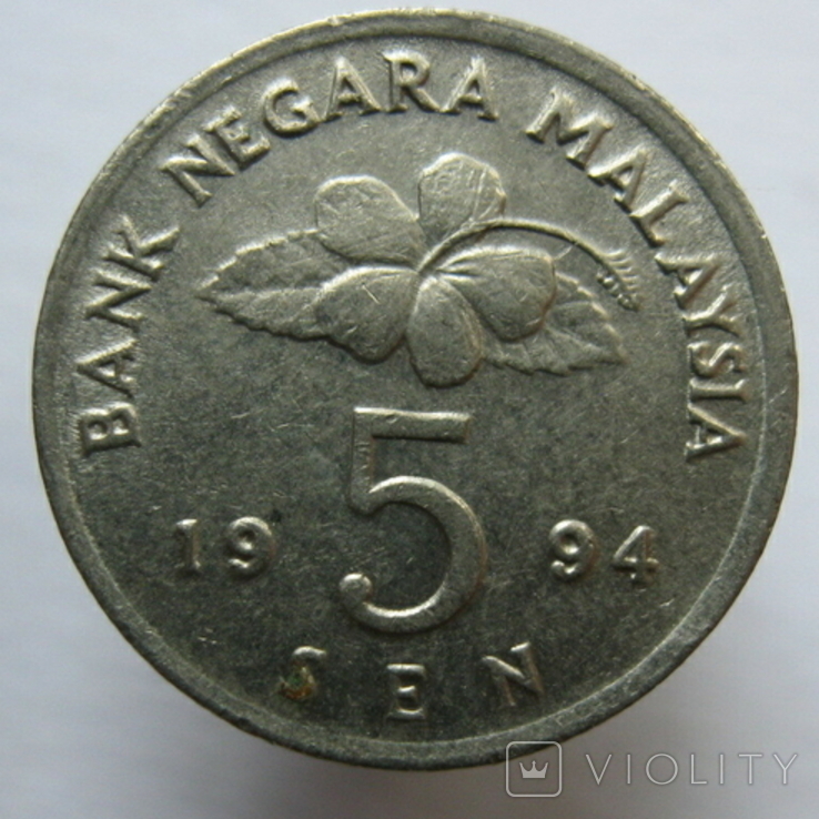 Малазія 5 сен 1994 р.