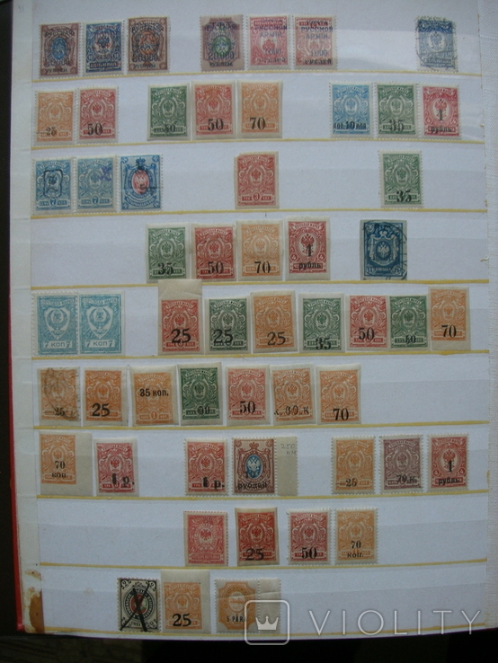 Коллекция марок российской империи, фото №6