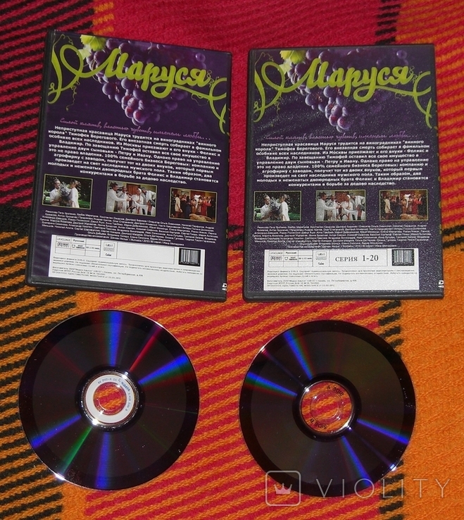 DVD Film Маруся 40 серий, фото №3