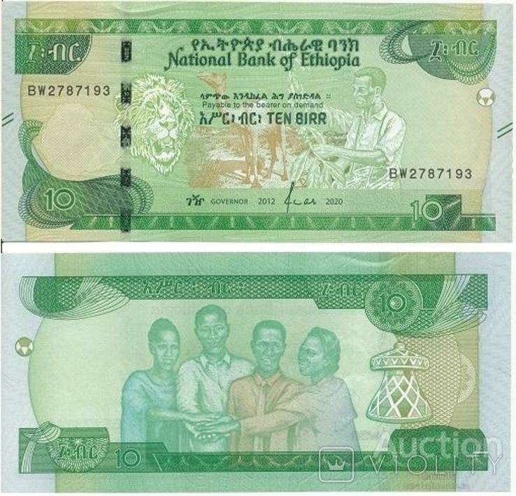 Ethiopia Эфиопия - 10 Birr 2020 ( 2012 )