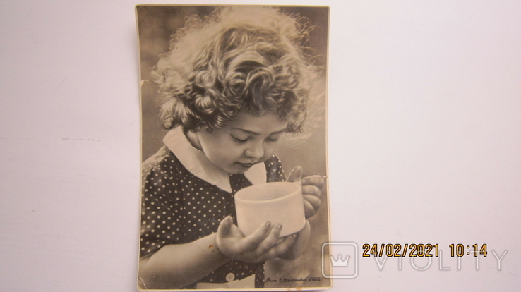 Почтовая карточка. Девочка с чашкой. До 1961г.