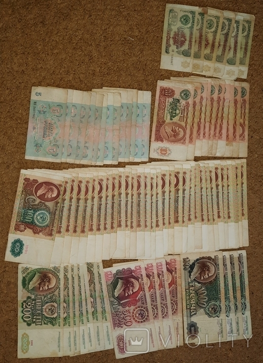 1,5,10,100,200,500,1000 рублей 1991-1992 год (76шт)